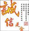汽车防盗器工厂店