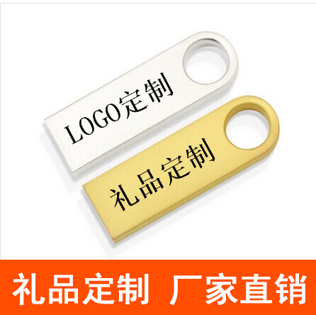 杭州实体数码网店