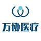 万协医疗器械专营店的LOGO