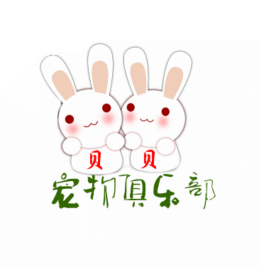 贝贝宠物俱乐部的LOGO
