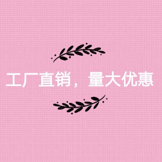鸿景厂家源头的LOGO