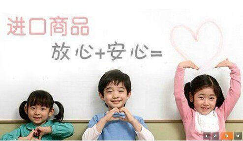 全球货源直销中心