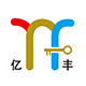 浙江亿丰包装有限公司