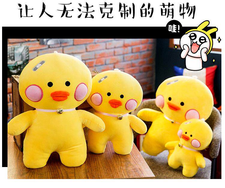 卡哇伊伊伊儿童玩具店