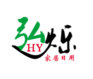 弘烁家居日用