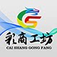 彩商工坊旗舰店