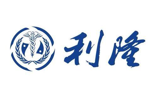 天津利隆直销总店