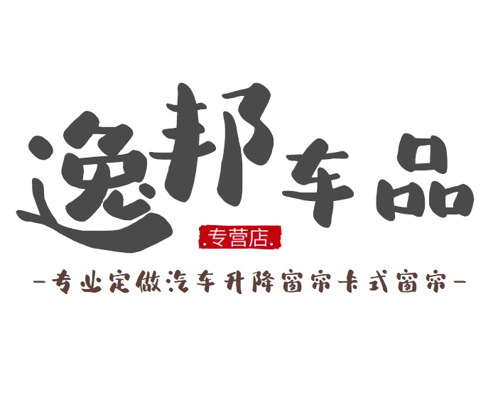 YIBANG逸邦车品