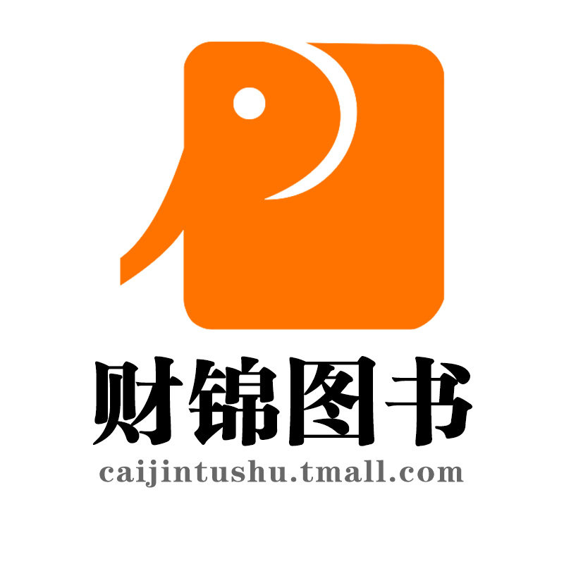 财锦图书专营店的LOGO