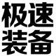 极速拖挂房车