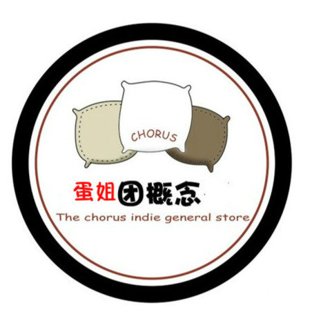 概豪贸易小店的LOGO