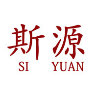 斯源耐热玻璃茶具的LOGO