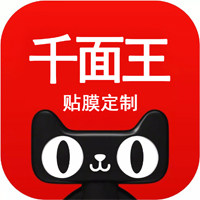 千面王旗舰店的LOGO