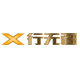 成都行无疆旅行社专营店的LOGO