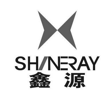 鑫源包装定制