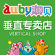 澳贝垂直专卖店的LOGO