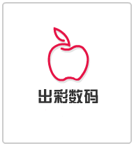 出彩小夜灯