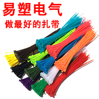 易塑尼龙扎带厂家直销店