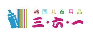 三六一韩国儿童日用品