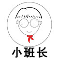 小班长儿童书包