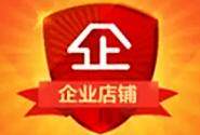 平阳毛毡直销店