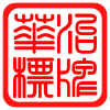 温州华治标牌