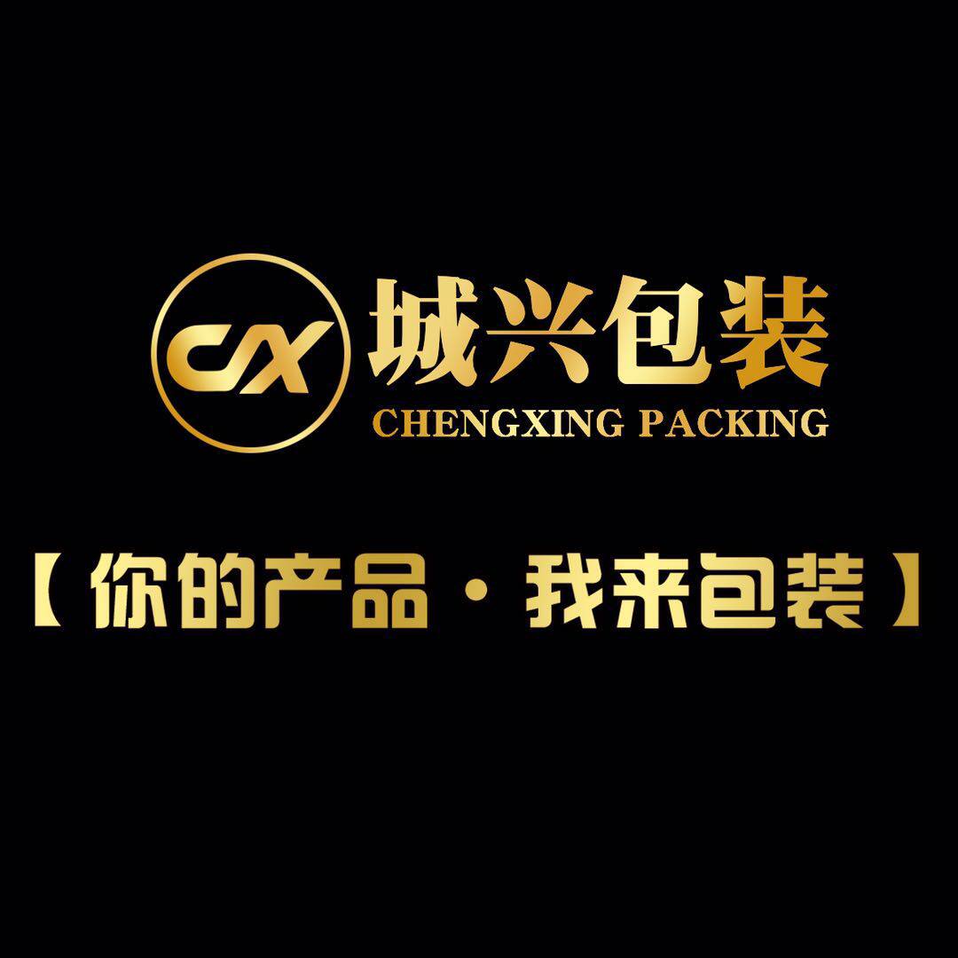 成都城兴包装
