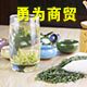自贡荣县勇为特产茶叶店