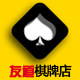 友道桌游棋牌店的LOGO