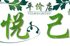 宏兴绳网