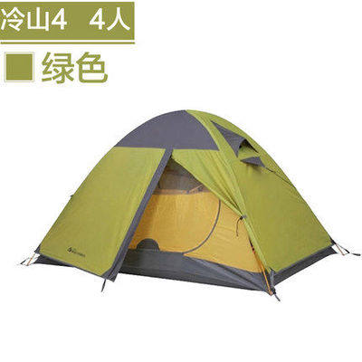 驴行世界户外