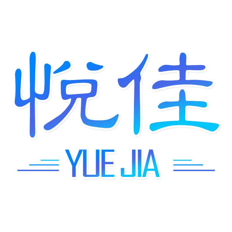 悦佳包装工厂店的LOGO