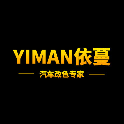 澳利思托依蔓专卖店的LOGO