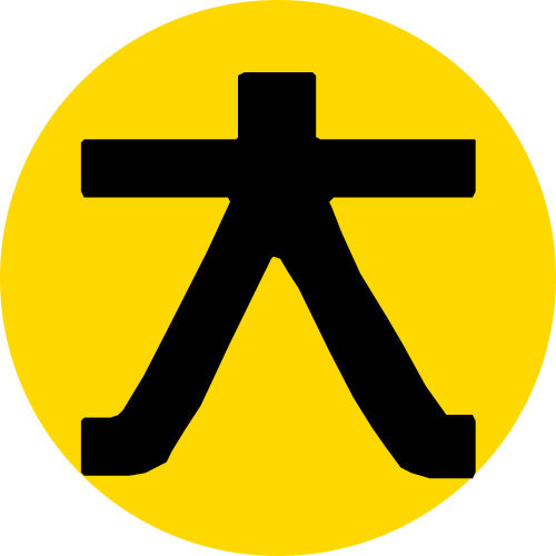 陈大大严选