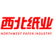 西北纸业的LOGO
