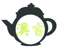 澳古瓷业