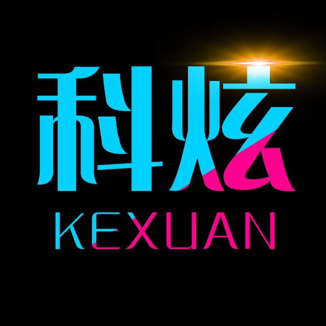 科炫 数码配件