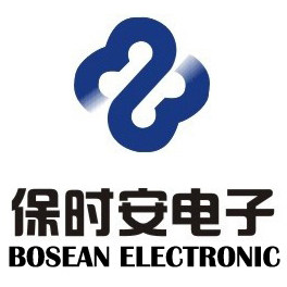 保时安电子旗舰店的LOGO
