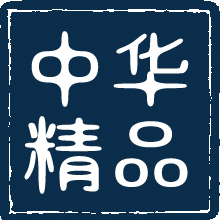 中华眼镜精品配件