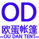 欧蛋儿童玩具店
