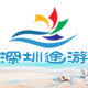 中山途游旅游专营店