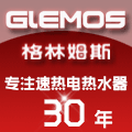格林姆斯鸿巴专卖店的LOGO