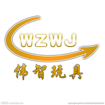 伟智玩具的LOGO