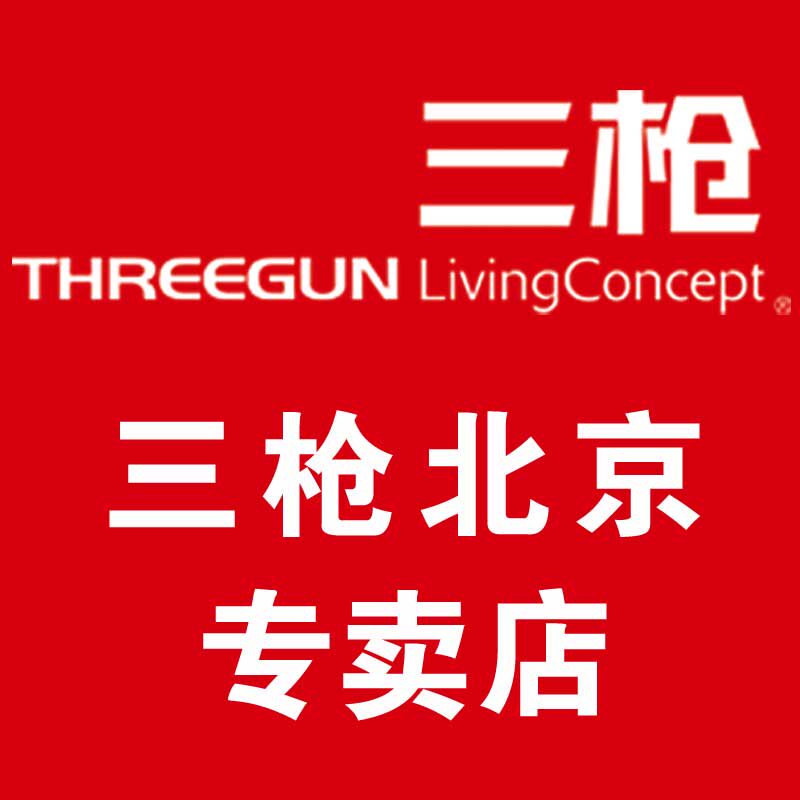 三枪针九专卖店的LOGO