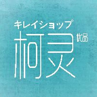柯灵优品的LOGO