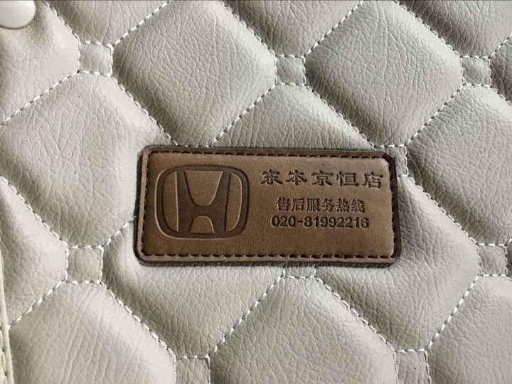 妖妖灵雨膜车灯的LOGO
