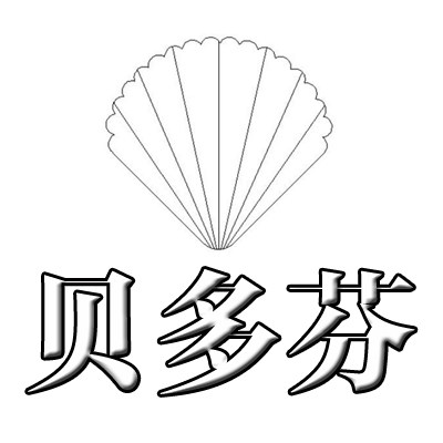 贝多芬家居饰品的LOGO