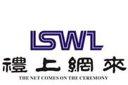 925银耳环打火机皮套