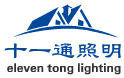 十一通照明工厂店
