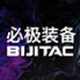 必极空间